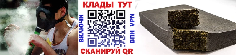 Как найти наркотики Озёры Амфетамин Alpha PVP Cocaine Меф мяу мяу МАРИХУАНА ГАШИШ