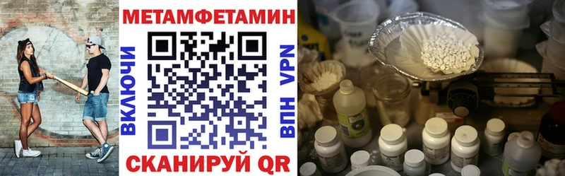 Амфетамин Розовый Озёры