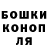 ГАШ убойный Fusion Didar