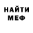 ТГК гашишное масло Berg Harls