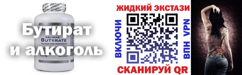 купить наркотик  Озёры  omg ссылки  БУТИРАТ BDO 