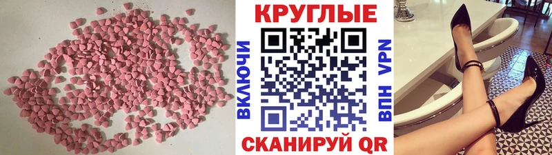 mega зеркало  Озёры  ЭКСТАЗИ XTC  где купить наркоту 