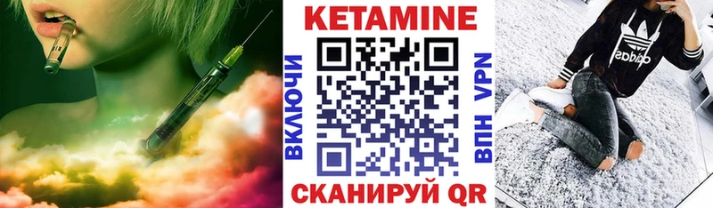 наркошоп Озёры КЕТАМИН ketamine