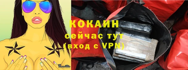 мескалин Кулебаки