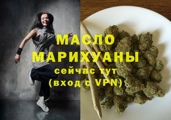 гидра Куйбышев