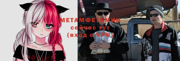 мескалин Кулебаки