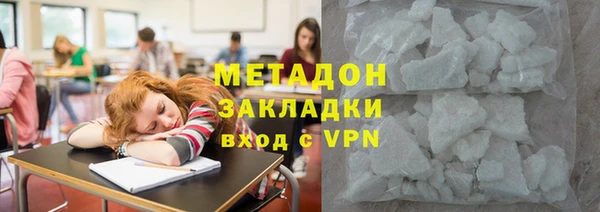 мескалин Кулебаки
