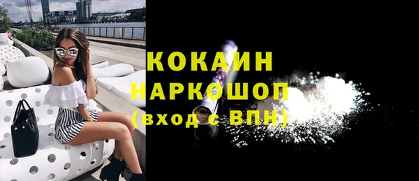 MDMA Кущёвская