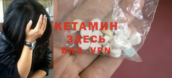 синтетический гашиш Красноперекопск