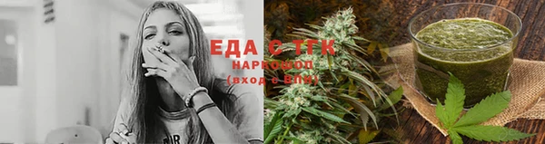 мескалин Кулебаки