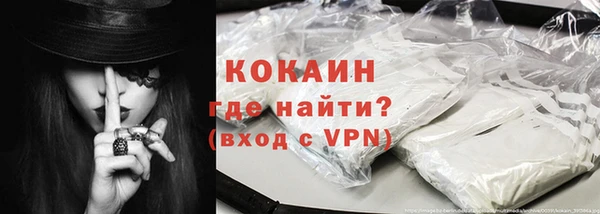 мескалин Кулебаки