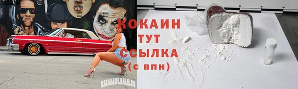 мескалин Кулебаки