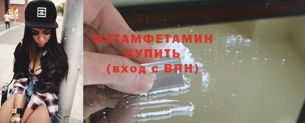мескалин Кулебаки