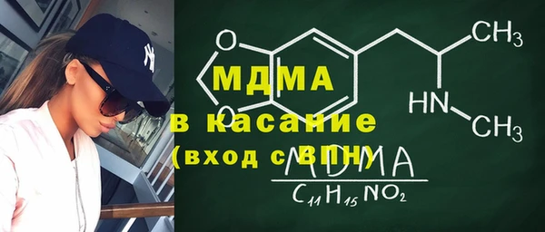 гидра Куйбышев