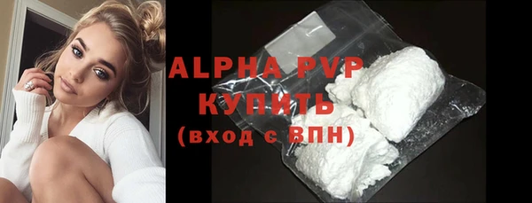гидра Куйбышев