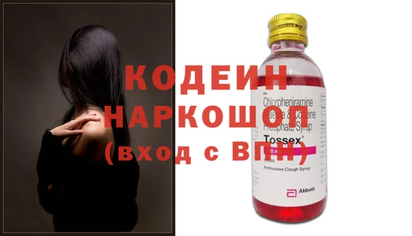 мескалин Кулебаки