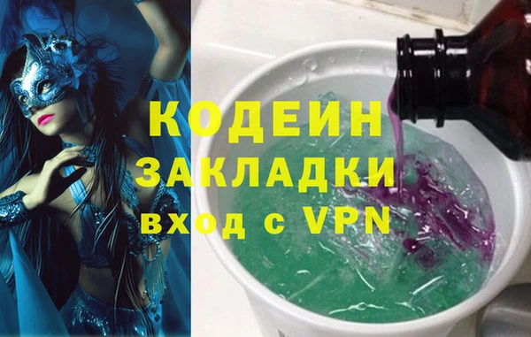 альфа пвп VHQ Кукмор