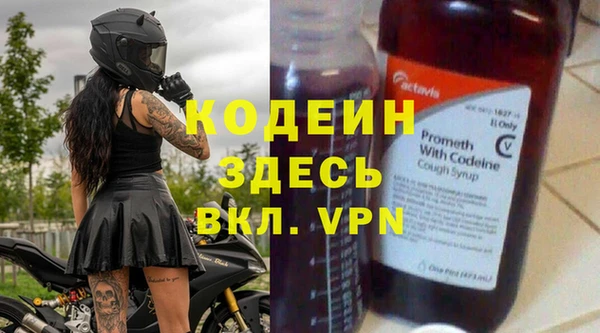 метамфетамин Краснотурьинск