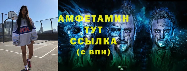 гидра Куйбышев