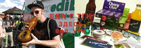 мескалин Кулебаки