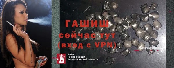 альфа пвп VHQ Кукмор