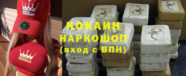 гидра Куйбышев