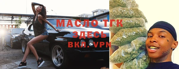 мескалин Кулебаки