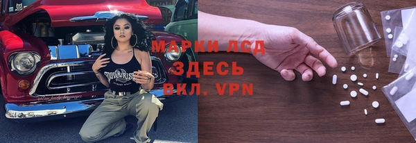 гидра Куйбышев