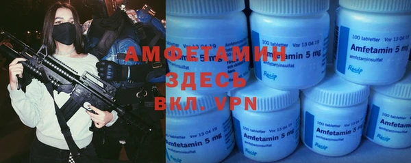 альфа пвп VHQ Кукмор