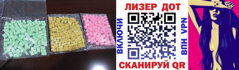 LSD-25 экстази ecstasy  Озёры 
