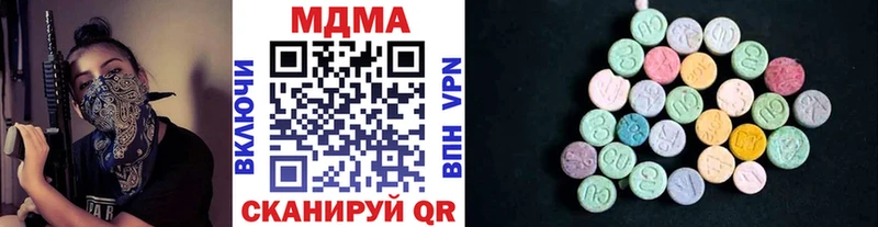 МДМА VHQ  Озёры 