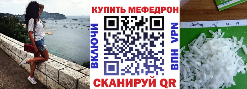 дарк нет как зайти  Озёры  МЕФ 4 MMC 