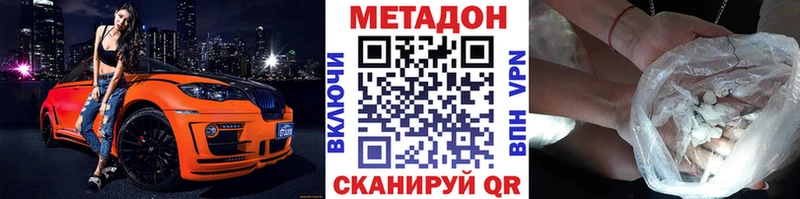магазин продажи наркотиков  Озёры  МЕТАДОН VHQ 