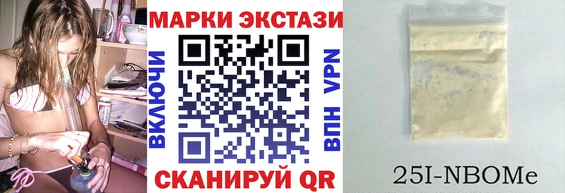 купить закладку Озёры Марки NBOMe 1500мкг