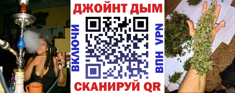 Конопля LSD WEED наркошоп mega ONION Озёры